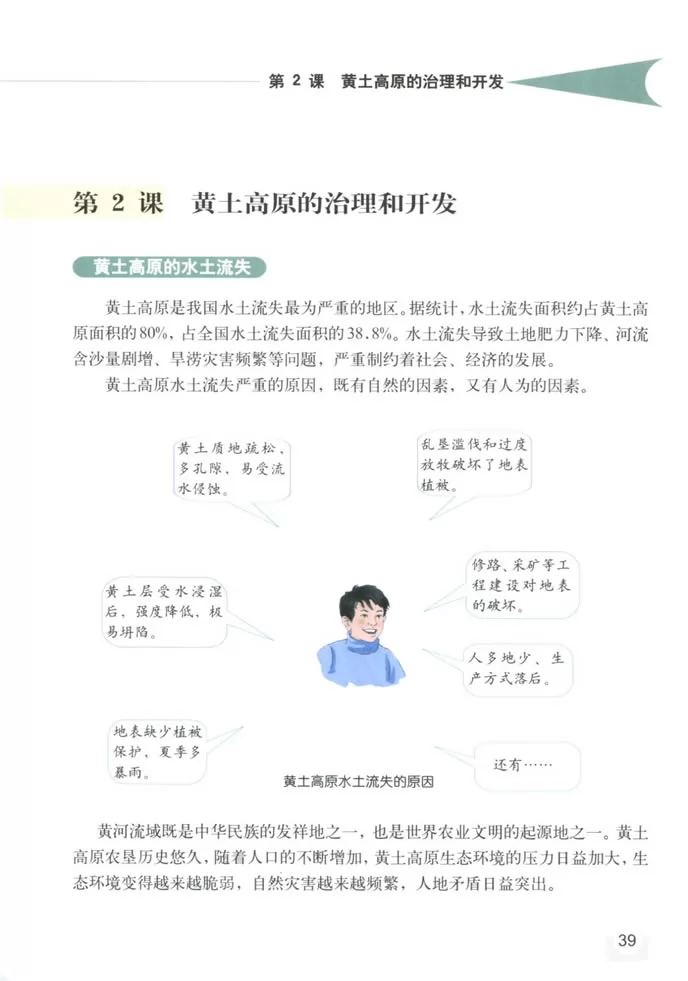 꼶̲